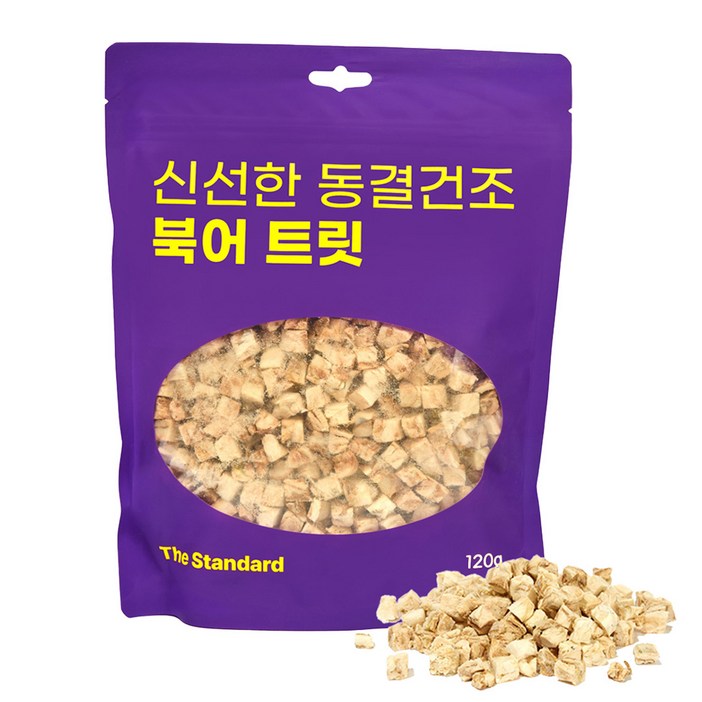 더스탠다드 신선한 반려동물 동결건조 간식 큐브 트릿
