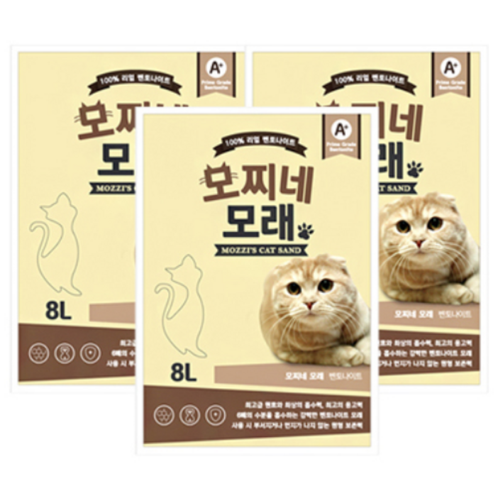 모찌네 응고형 고양이 모래