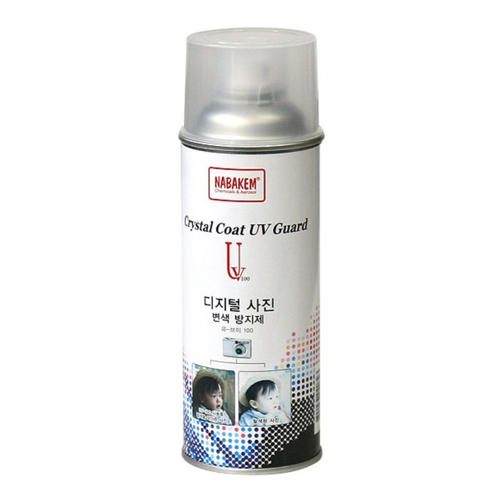 UV 코팅 스프레이 420ml 사진 변색 방지제 탈색 황변
