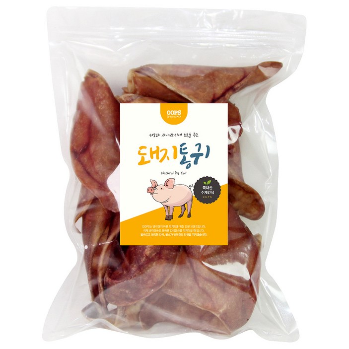 웁스 강아지 간식