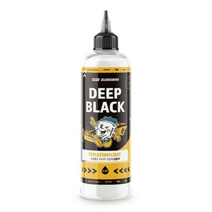 글로스브로 딥블랙 타이어 코팅제