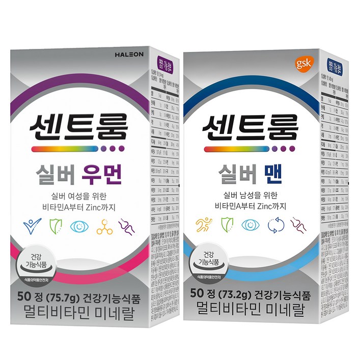센트룸 실버 우먼 멀티비타민 미네랄 75.7g + 센트룸 실버 맨 멀티비타민 미네랄 73.2g