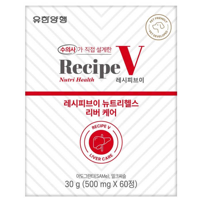 유한양행레시피브이 강아지 뉴트리헬스 영양제, 1개, 심장간, 60정