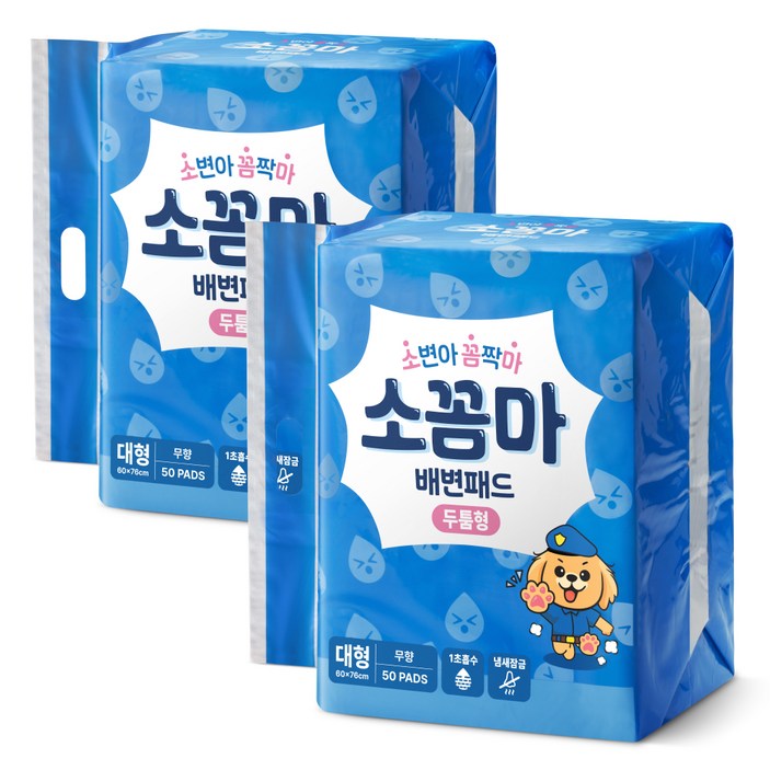 소꼼마 강아지 배변패드 두툼형, 50개입, 2개