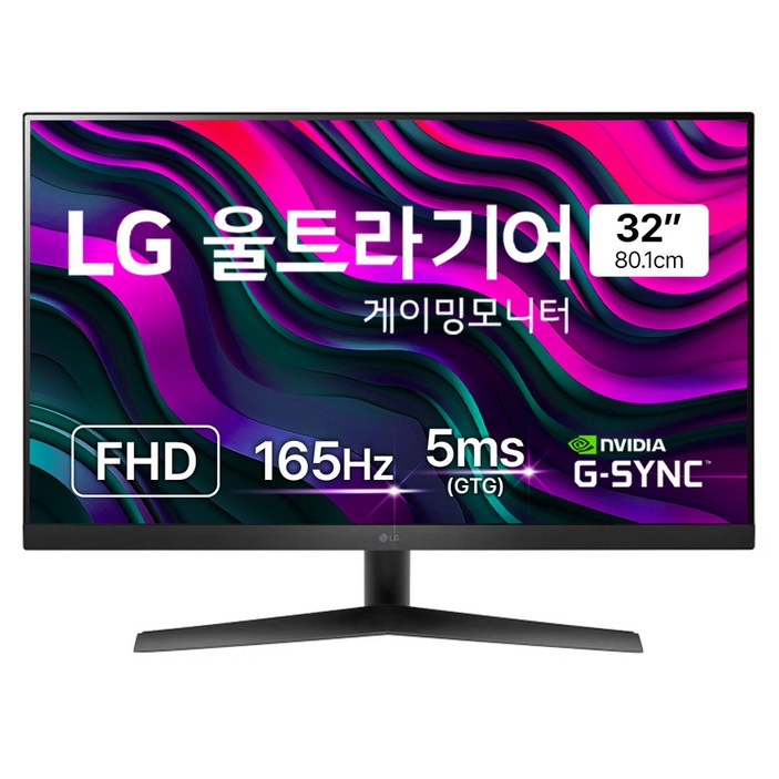 LG전자 FHD 울트라기어 게이밍모니터