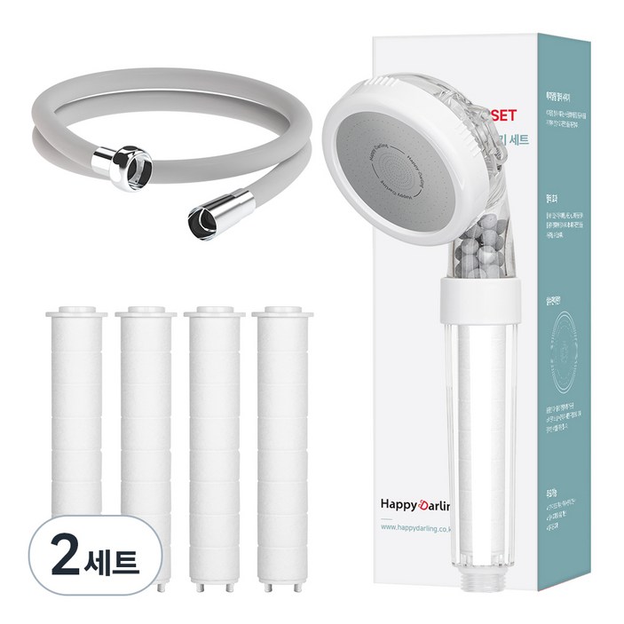 해피달링 3WAY 필터 샤워기 필터 4p 샤워기 호스 2m, 2세트, 그레이
