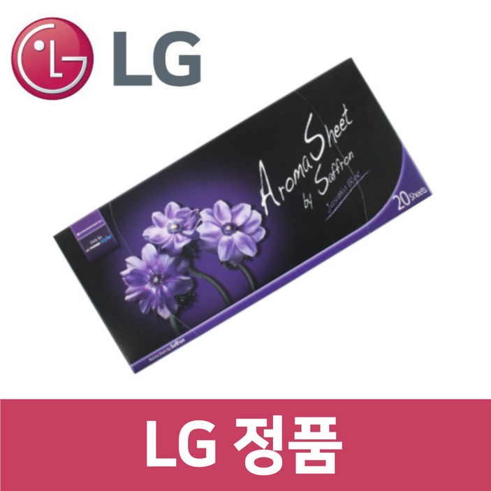 엘지 LG 정품 S5BBPU 스타일러 향기 시트 20매 섬유 유연제 자스민블루 st73611