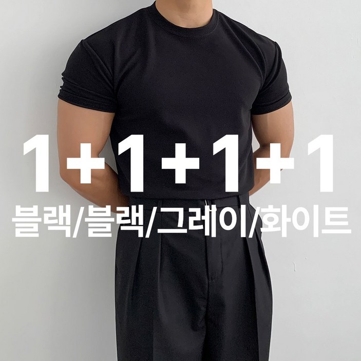 13당일출고 어둑 머슬핏 구김없는 헬스복 짐웨어 4묶음 반팔티