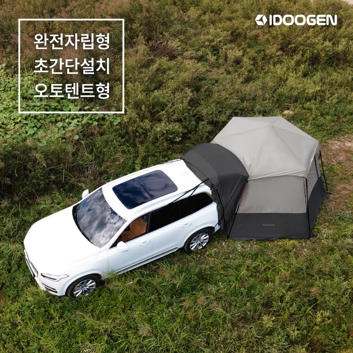 도킹텐트 아이두젠 A10 PLUS+ 자립형 오토 차박 텐트