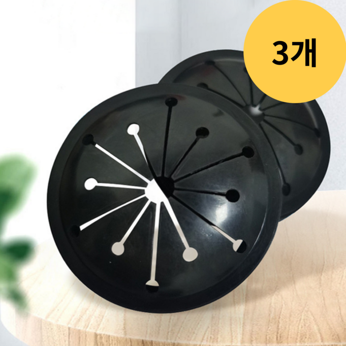 천끝 물튐방지 고무캡 소음방지 고무마개 부속품 80mm 85mm