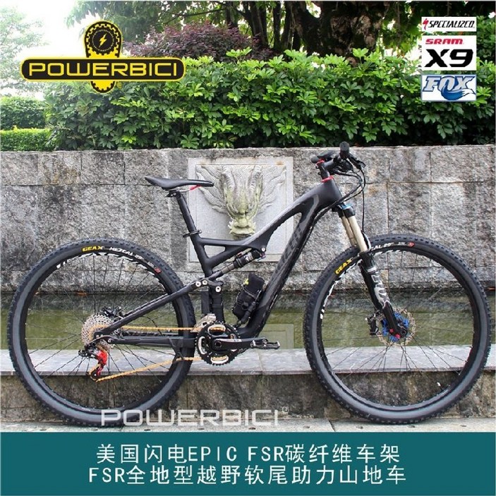 산악용전기자전거 트렉전기자전거 전기MTB Mtb전기자전거 29 인치 번개 탄소 섬유 프레임 전원 산악 자전거 전원 자전거 전기 산악 자전거 리튬 배터리