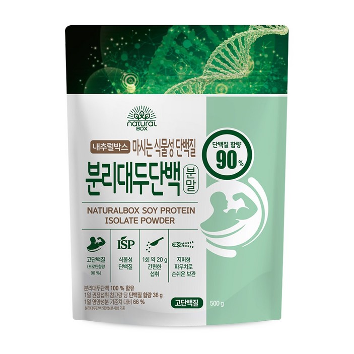 내추럴박스 분리대두단백 분말 500g 복합 프로틴 파우더