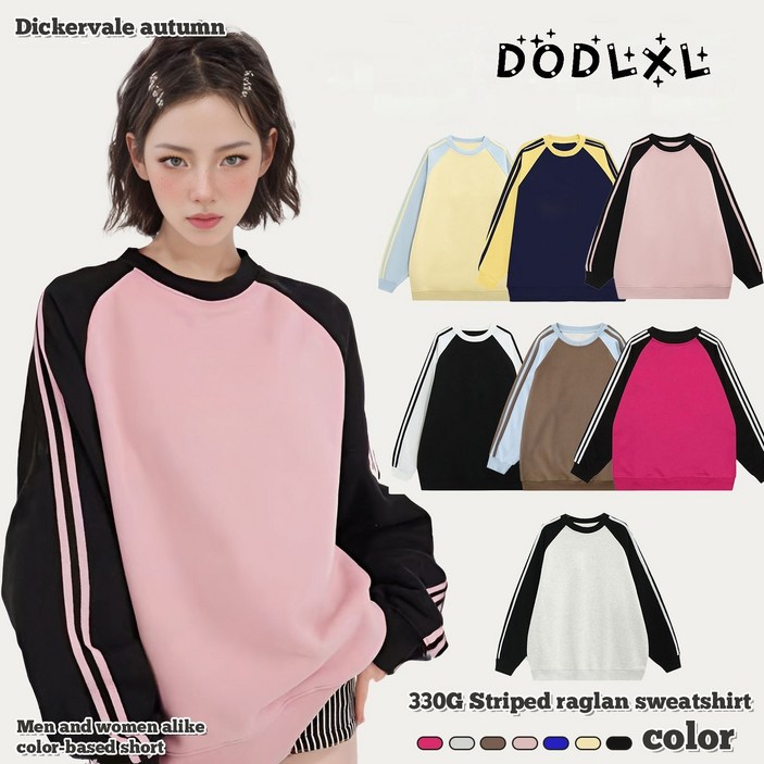 DODLXL 남녀공용 라운드넥 소매 스트라이프 커플티 봄가을 패션 배색 긴팔 맨투맨 티셔츠 상의