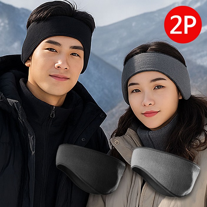 살림공작소 스포츠 방한귀마개 밴드형 1+1 헤어밴드 스키 러닝 축구 낚시 라이딩 귀보온