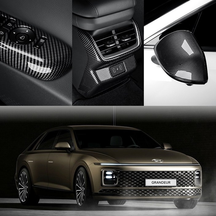 더블랙호환 디 올뉴 그랜저 GN7 튜닝 용품 카본 몰딩 모음, 기타