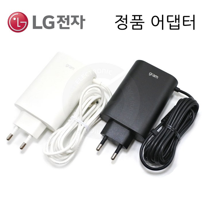 LG gram 16ZD90QGX36K 정품 C타입 충전기 아답터 케이블