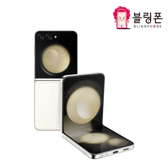 삼성전자 갤럭시 Z 플립5 공기계 자급제