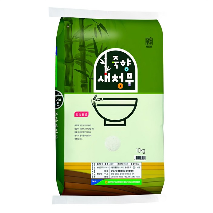 대숲맑은 담양군농협 2025년산 햅쌀 죽향 새청무