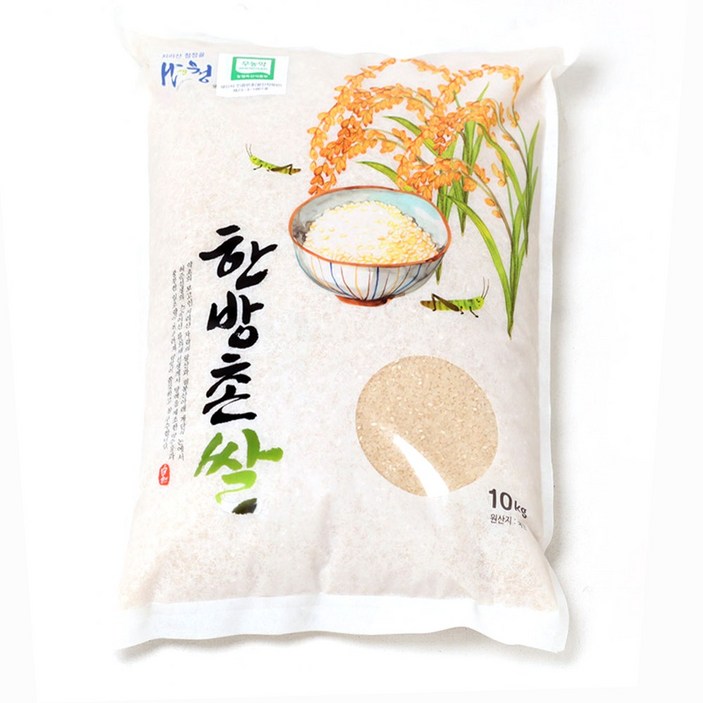 20kg쌀 2022년 햅쌀 동의보감 산청 친환경 무농약 금서한방촌쌀 7분도미 당일도정, 10kg, 1포