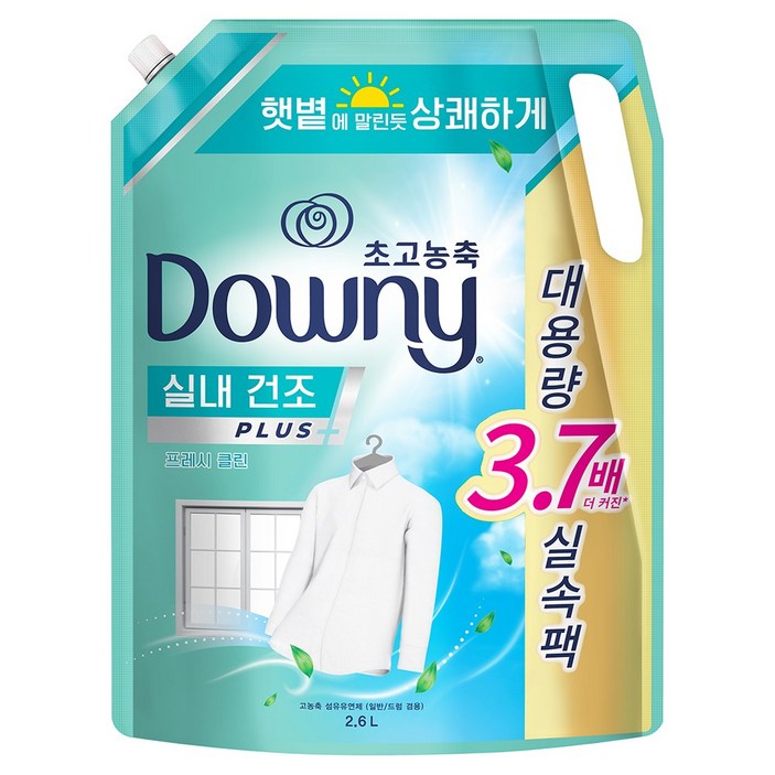다우니 엑스퍼트 실내 건조 섬유유연제 프레시 클린