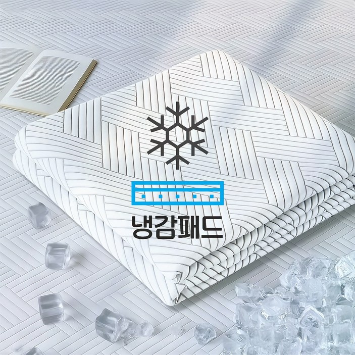 이지홀릭 듀라론 100 쿨잠 냉감패드 여름 침대 쿨매트
