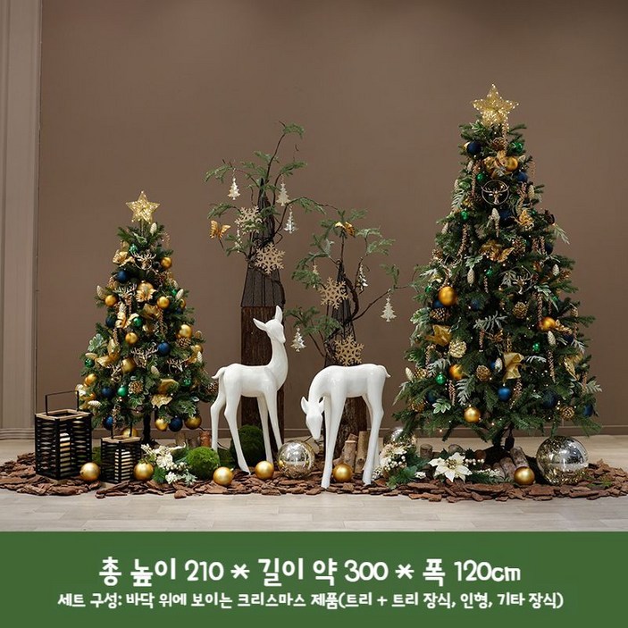 초대형 크리스마스 디스플레이 포토존, F_(2_1m)버진트리2