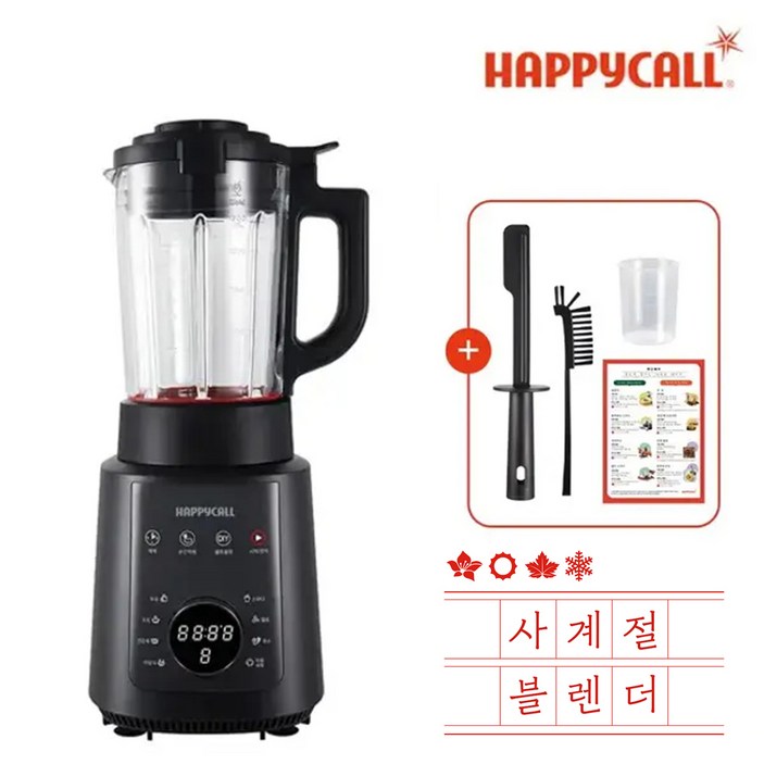 해피콜 올인원 사계절 초고속블렌더 (블렌더+두유 죽제조기) HDBL-HAA1GR