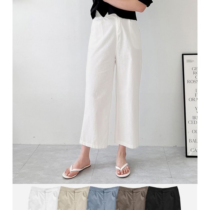 여름 시원한 9부 여자 편한 린넨 포켓 일자 통 바지 ino96824KT