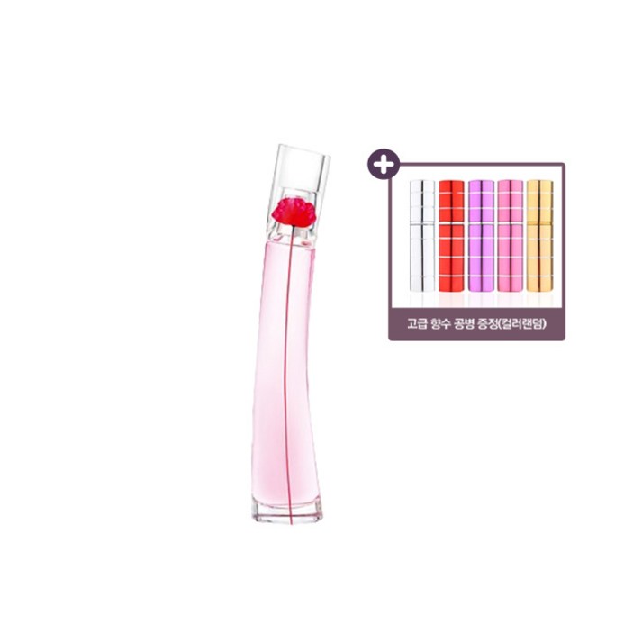 향수공병 5ml 겐조 플라워바이겐조 포피 부케 EDP 50ml 증정, 1개, 50ml