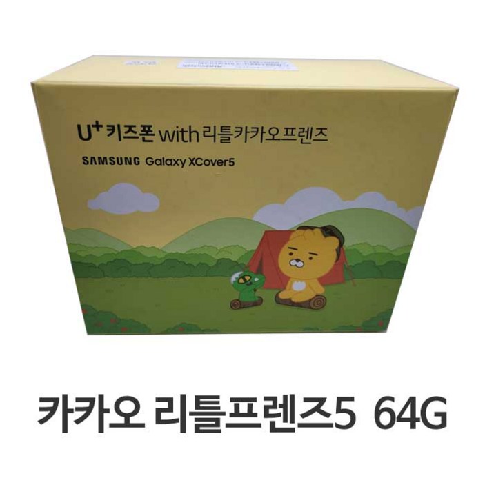 삼성 카카오 리틀프렌즈5 SMG525 64GB 미사용 새제품 공기계