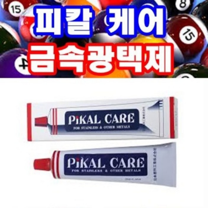 (케미칼인벤 정품) 스틸 코팅광택제, 150g, 1세트