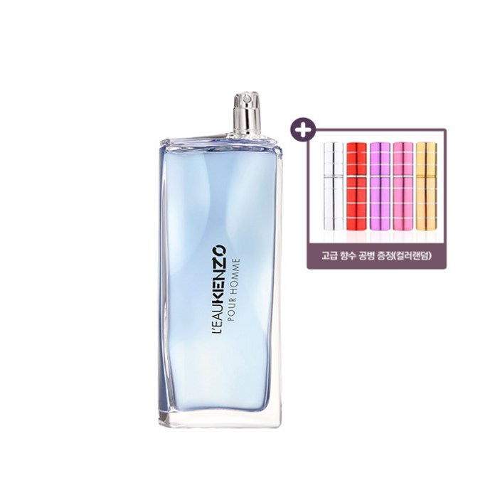 향수공병 5ml + [겐조] 로 겐조 뿌르옴므 EDT 100ml 증정