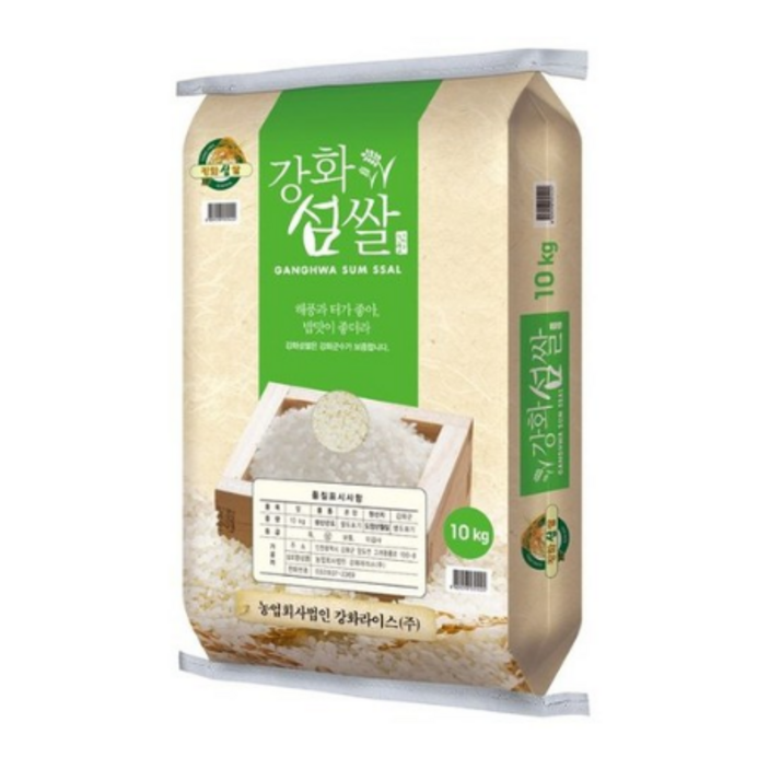 강화섬쌀10kg 2022년 햅쌀 강화섬쌀 10kg(상등급) 오늘출발