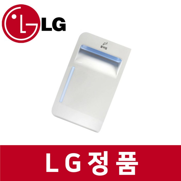 LG 엘지 정품 S5BBP 스타일러 물버림 배수 통 st12001