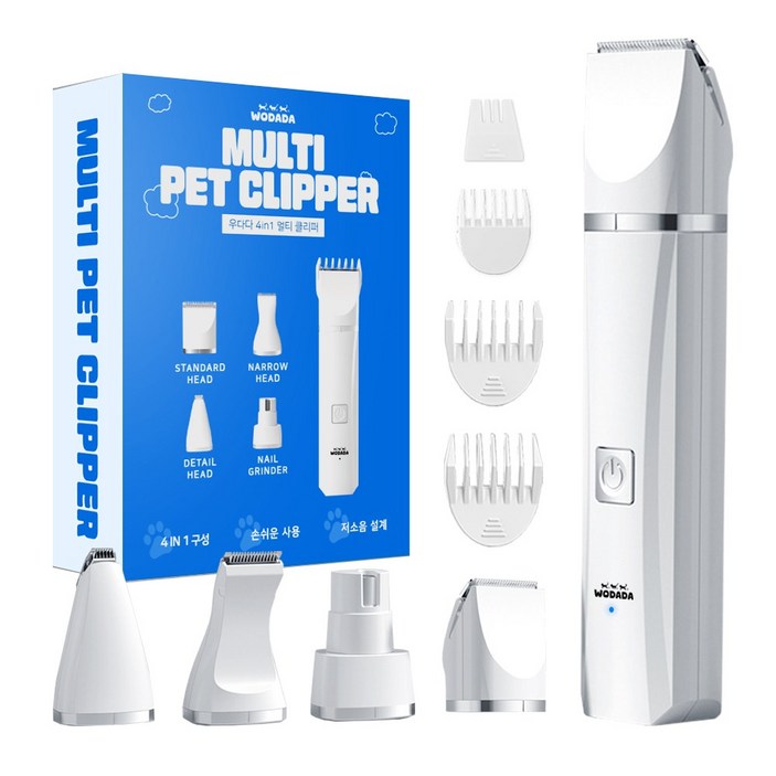 헤몬팜 멀티클리퍼 강아지 이발기 반려동물 애완동물 애견 바리깡, 1개, 화이트