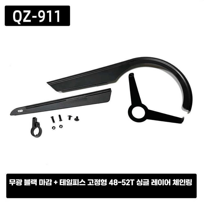 엔비올로 오토매틱 제품 카브모션 듄드라이브 모션 자동변속기 무선