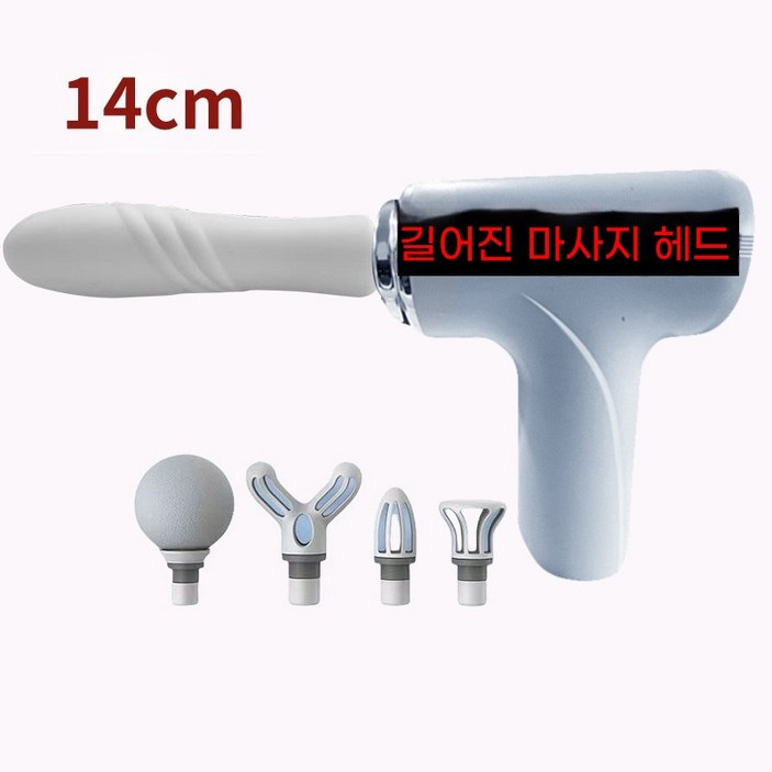 [구매대행]근막총 근육마사지기 미니 프로급 이완 경막총 다기능 여성 mini 남성용 마사지총