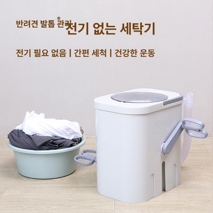 미니 수동 빨래 속옷 탈수 자취 기숙사 원룸 탈수기