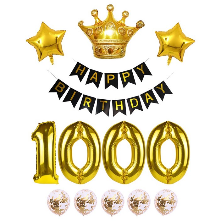 생일 가랜드 대형 숫자풍선 생일파티 블랙 세트 리본 왕관 하트 스타 은박풍선 파티용품 에브리띵스마일 1223, 1세트, 블랙 1000