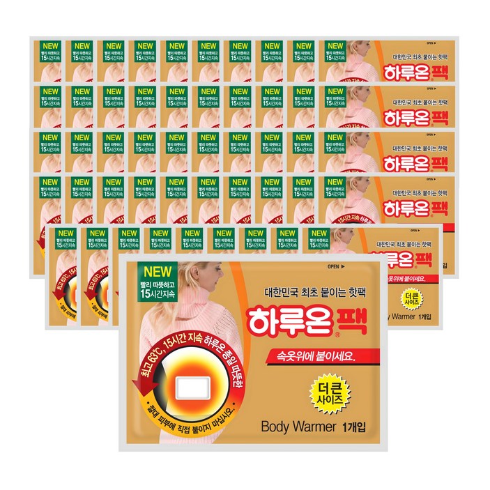 국내생산 하루온 붙이는 핫팩 50g, 50개 국내생산 하루온 붙이는 핫팩 50g, 50개