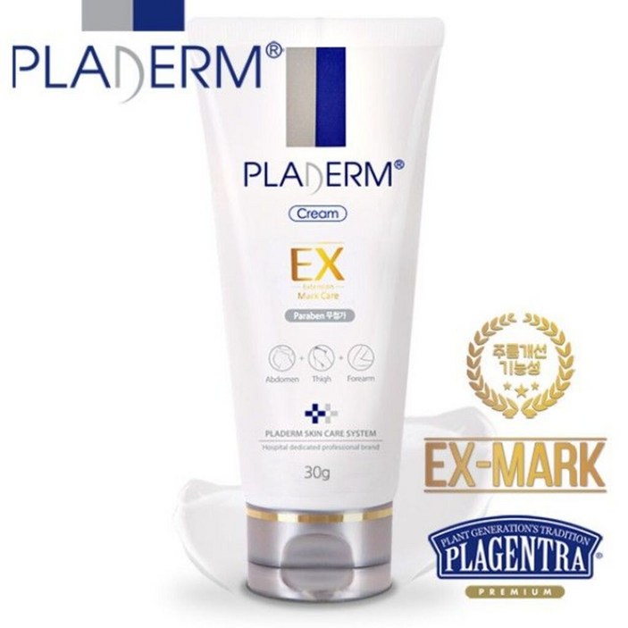 프라덤 큐어 갓 리페어 고 보습 바르는 유분 화장품 EX 마크 케어 크림 30g 1개