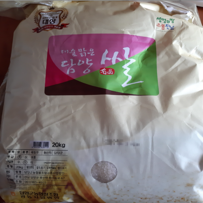 [국내산] 대숲맑은담양쌀 최근도정 국내산 새청무 품종