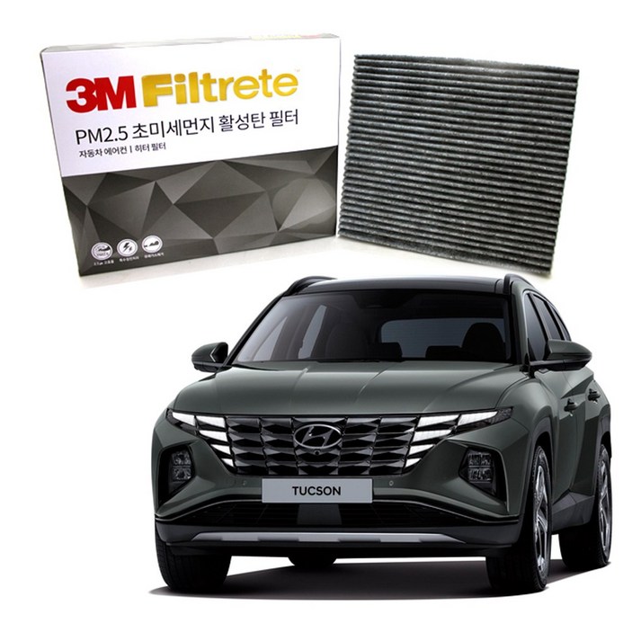 3M 초미세먼지 활성탄 에어컨필터 투싼 NX4