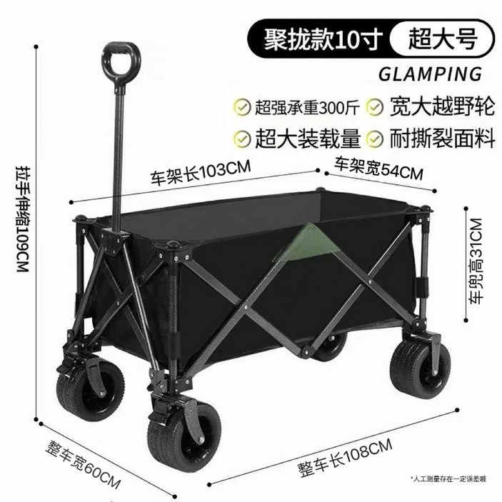 산악 캠핑 카트 접이식 상판 낚시 AW 네이처하이크 왜건 카키 최대하중 캠핑용웨건 짐수레