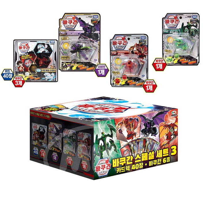 바쿠칸 스페셜 세트 3 바쿠칸 카드덱 40장 DX포함 바쿠간 6종 세트 배틀 카드게임 변신 장난감