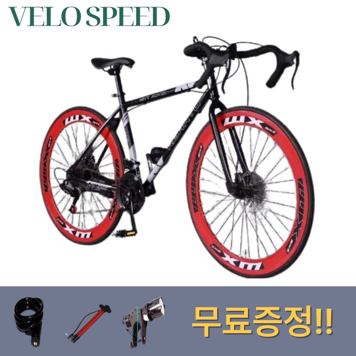 벨로스피드 입문 로드자전거 24단 26인치 700c 출퇴근 싸이클 남자 학생용 가성비