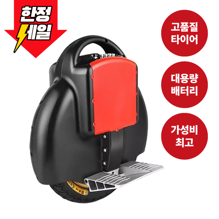 무빙온 외발 전동휠 오래가는배터리 고성능 전기휠 대리기사 출퇴근 이동수단 보드 바이크, S2.젯블랙, 1개