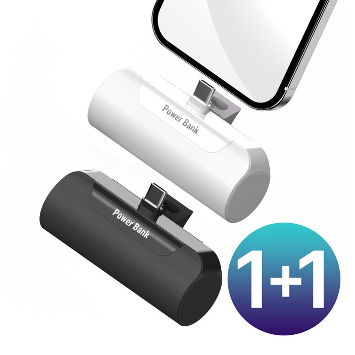 1+1 프리미엄 도킹형 일체형 미니 보조배터리 5000mAh