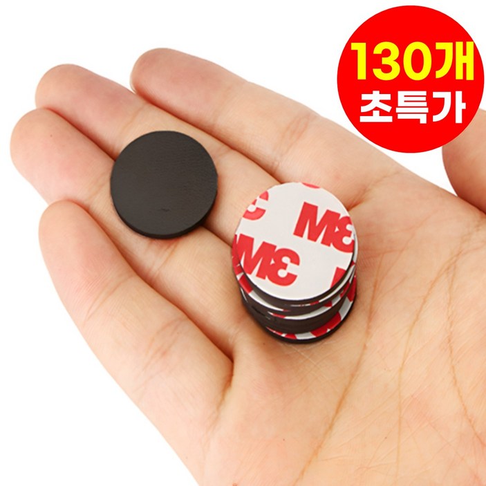 호아인터 원형 자석 스티커 붙이는자석 25mm x 2mm, 130개, 블랙