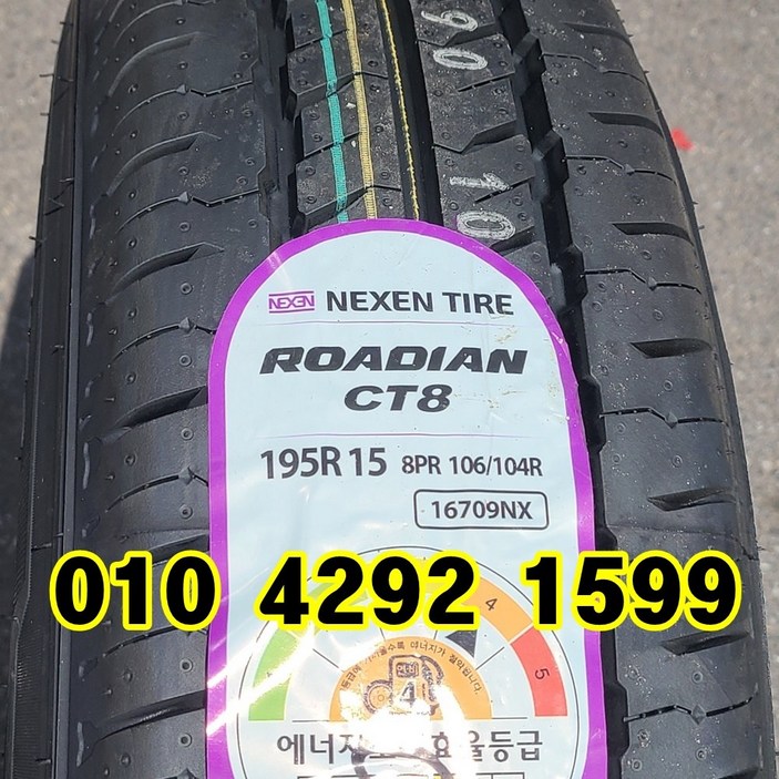 넥센타이어 전기차 1톤 봉고3 195R15C 8PR CT8, 1개